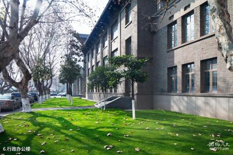 南京艺术学院旅游攻略 之 行政办公楼
