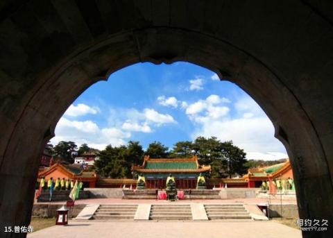 承德避暑山庄旅游攻略 之 普佑寺