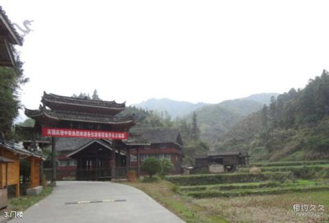怀化竽头侗寨旅游攻略 之 门楼