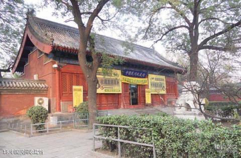 北京报国寺旅游攻略 之 中国民间收藏馆