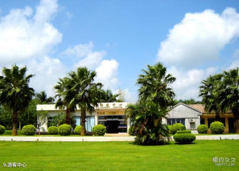 湛江南亚热带植物园旅游攻略 之 游客中心