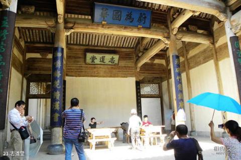 安徽宏村旅游攻略 之 志道堂