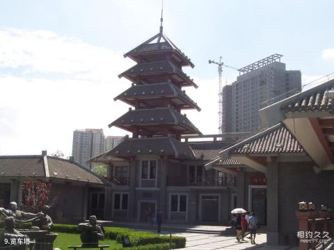 兰州水车博览园旅游攻略 之 览车塔 兰州水车博览园旅游攻略 之 览车塔