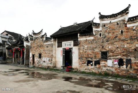 郴州板梁古村旅游攻略 之 瑜公厅