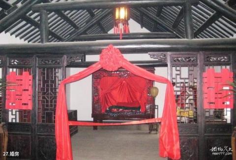 新沂窑湾古镇旅游攻略 之 婚房