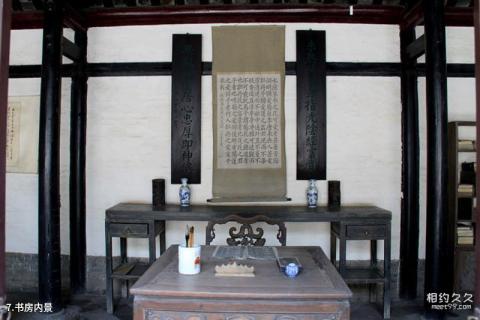 淮安周恩来故居旅游攻略 之 书房内景
