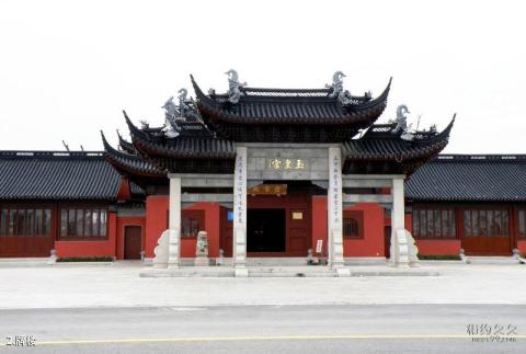 苏州玉皇宫旅游攻略 之 牌楼