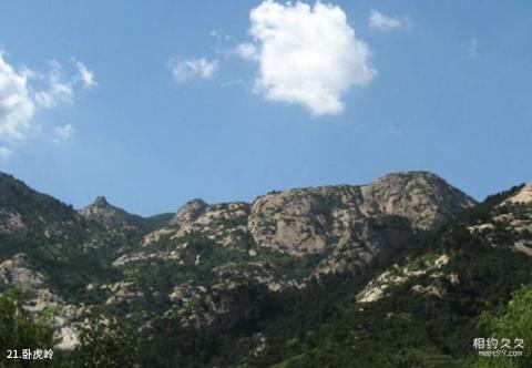北镇双峰山风景区旅游攻略 之 卧虎岭 北镇双峰山风景区旅游攻略 之 卧虎岭