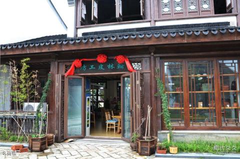 苏州斜塘老街旅游攻略 之 商铺