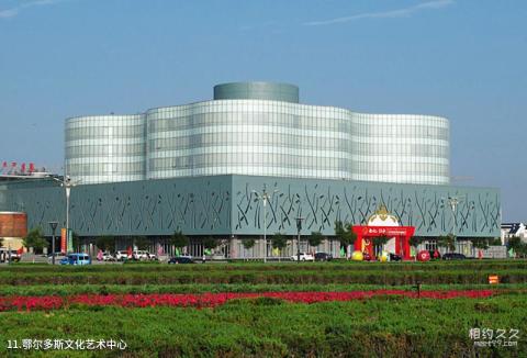 鄂尔多斯康巴什旅游区旅游攻略 之 鄂尔多斯文化艺术中心 鄂尔多斯康巴什旅游区旅游攻略 之 鄂尔多斯文化艺术中心