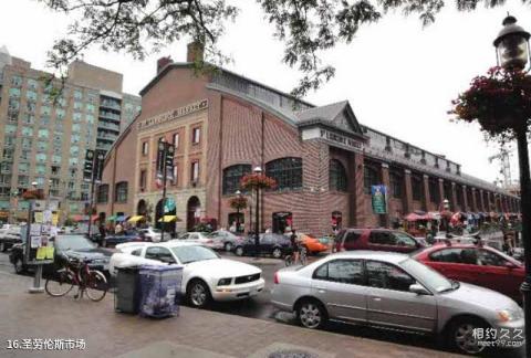加拿大多伦多旅游攻略 之 圣劳伦斯市场 加拿大多伦多旅游攻略 之 圣劳伦斯市场