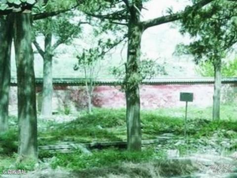 秦始皇陵旅游攻略 之 寝殿遗址