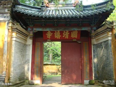 温岭长屿硐天旅游攻略 之 国清寺
