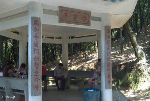深圳凤凰山旅游攻略 之 步云亭