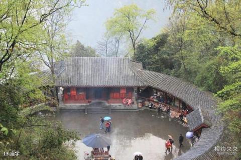 绵阳北川药王谷旅游攻略 之 庙宇