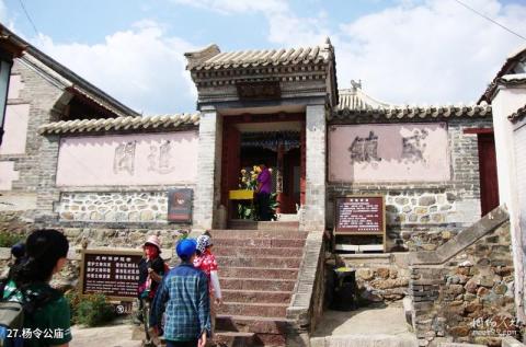 铁岭当铺屯乡村旅游区旅游攻略 铁岭当铺屯乡村旅游区旅游攻略