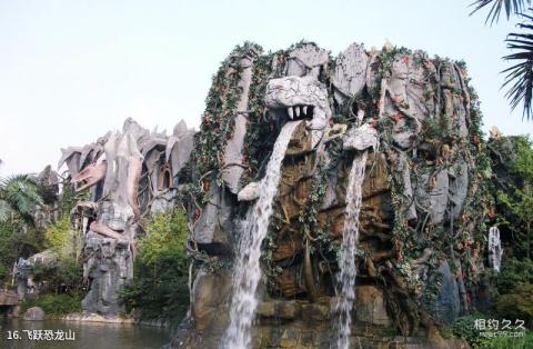常州环球恐龙城旅游攻略 之 飞跃恐龙山