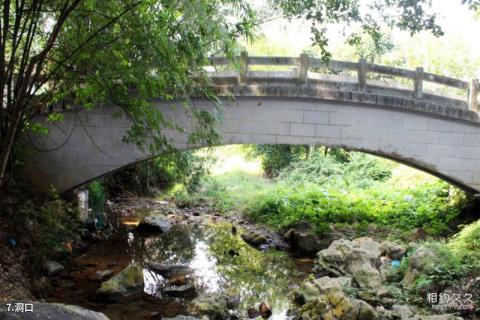 广东圣迹苍岩景区旅游攻略 之 洞口