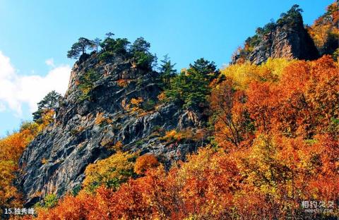吉林仙景台风景名胜区旅游攻略 之 独秀峰