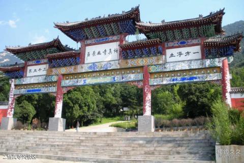 蓝田悟真寺风景区旅游攻略 之 悟真寺风景区