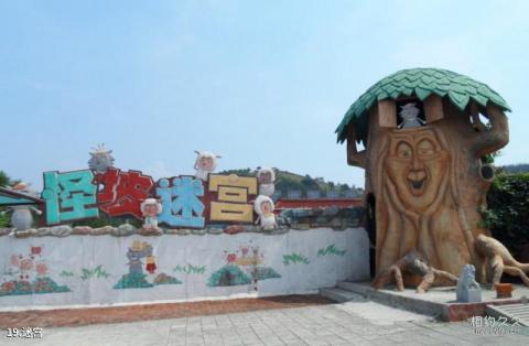 沈阳怪坡风景区旅游攻略 之 迷宫