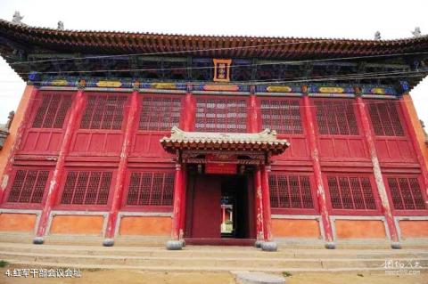 陇南哈达铺红军长征纪念馆旅游攻略 之 红军干部会议会址