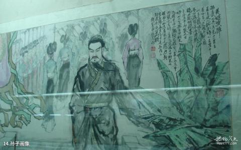 银雀山汉墓竹简博物馆旅游攻略 之 孙子画像