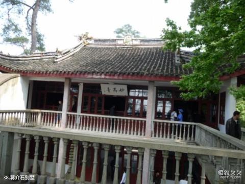 宁波溪口旅游区旅游攻略 之 蒋介石别墅 宁波溪口旅游区旅游攻略 之 蒋介石别墅