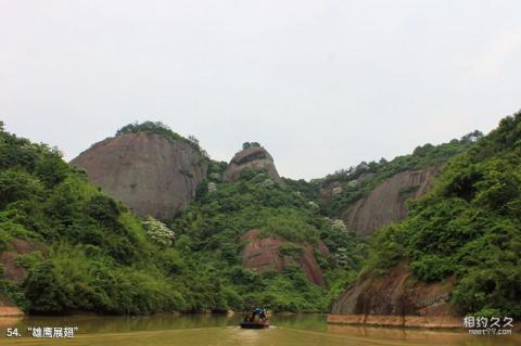 江西汉仙岩风景区旅游攻略 之 “雄鹰展翅”