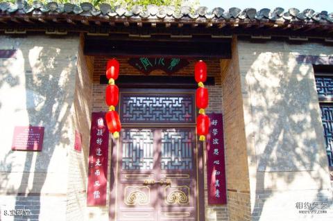 滨州无棣古城旅游攻略 之 宝砚堂
