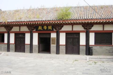 沈阳中华寺风景区旅游攻略 之 关帝殿 沈阳中华寺风景区旅游攻略 之 关帝殿