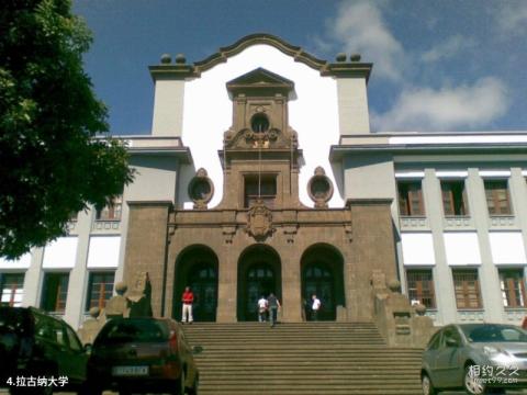 西班牙拉古纳的圣克斯托瓦尔旅游攻略 之 拉古纳大学 西班牙拉古纳的圣克斯托瓦尔旅游攻略 之 拉古纳大学