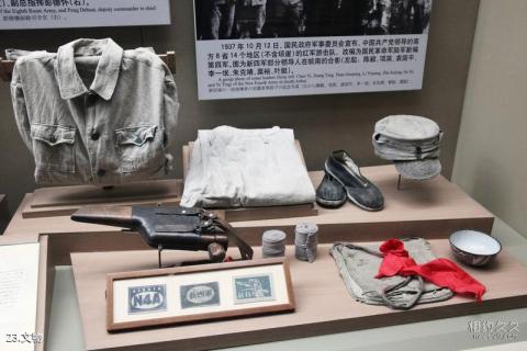 中国人民抗日战争纪念馆旅游攻略 之 文物
