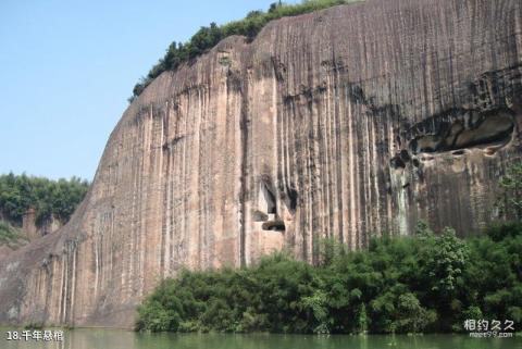 湖南飞天山国家地质公园旅游攻略 之 千年悬棺 湖南飞天山国家地质公园旅游攻略 之 千年悬棺