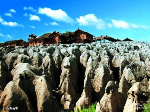 四川兴文石海旅游区旅游攻略 之 石海苗家