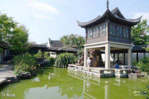 无锡惠山老街旅游攻略 之 惠山园