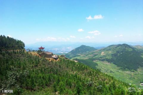 永春呈祥醉风园旅游攻略 之 醉风园
