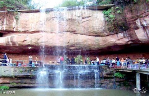 泸州天仙硐风景区旅游攻略 之 响水滩