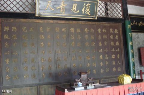 江苏淮安府署旅游攻略 之 暖阁 江苏淮安府署旅游攻略 之 暖阁