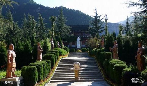 姜子牙钓鱼台旅游攻略 之 封神宫