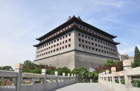 北京明城墙遗址公园旅游攻略 之 东南角楼 北京明城墙遗址公园旅游攻略 之 东南角楼