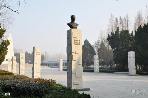 淮安刘老庄连纪念园旅游攻略 之 廊柱