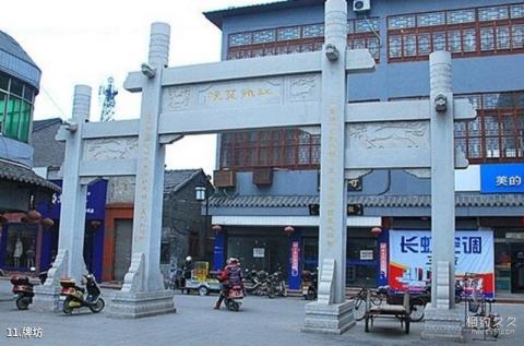 泰州姜堰溱潼古镇旅游攻略 之 牌坊