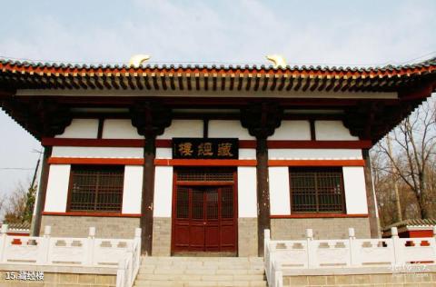 沈阳中华寺风景区旅游攻略 之 藏经楼