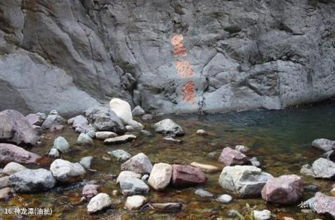 蔚县小五台金河景区旅游攻略 之 神龙潭(油瓮) 蔚县小五台金河景区旅游攻略 之 神龙潭(油瓮)