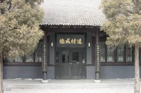 吉林金日成读书纪念室旅游攻略 之 正房