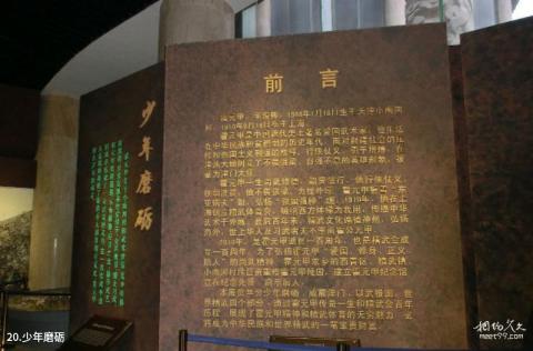 天津精武门中华武林园旅游攻略 之 少年磨砺 天津精武门中华武林园旅游攻略 之 少年磨砺