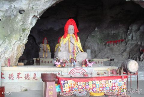 江油乾元山风景区旅游攻略 之 太乙