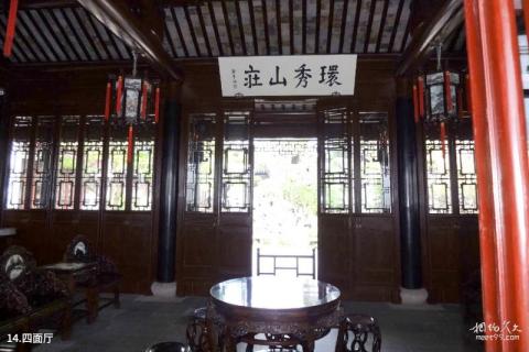 苏州环秀山庄旅游攻略 之 四面厅 苏州环秀山庄旅游攻略 之 四面厅
