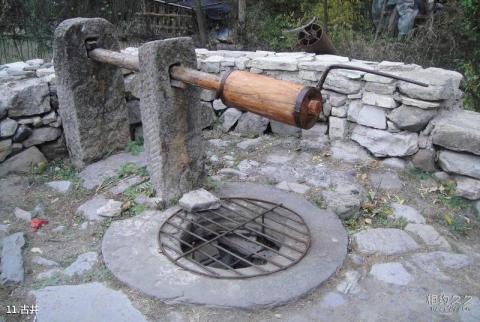 北京门头沟爨柏景区旅游攻略 之 古井